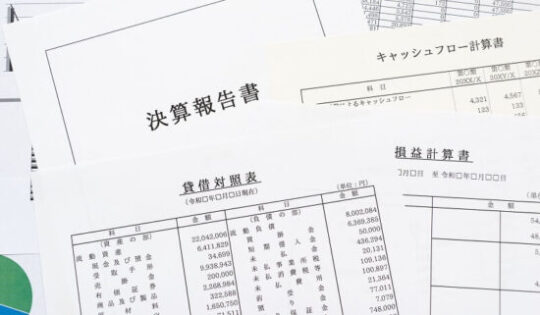 不動産投資の決算書を解説。融資の際に見られるポイントとは