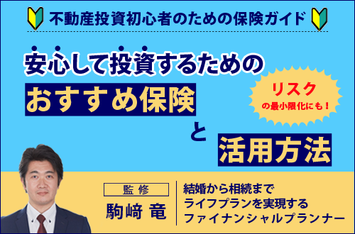 バナーVol23_谷知240508