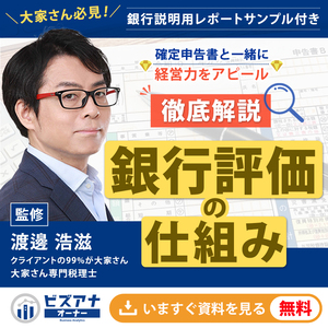 バナーvol34FB_900x900