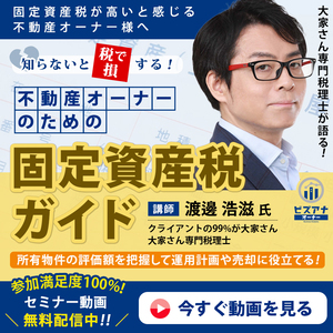 FB広告1_セミナー250615動画配信中