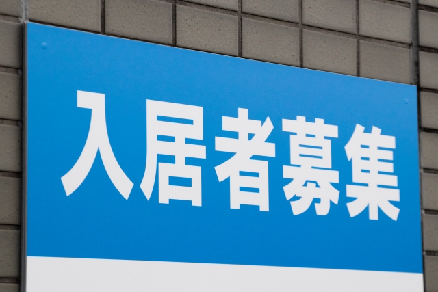 【オーナー向け】賃貸経営の集客方法｜役立つノウハウと管理会社の見極め方