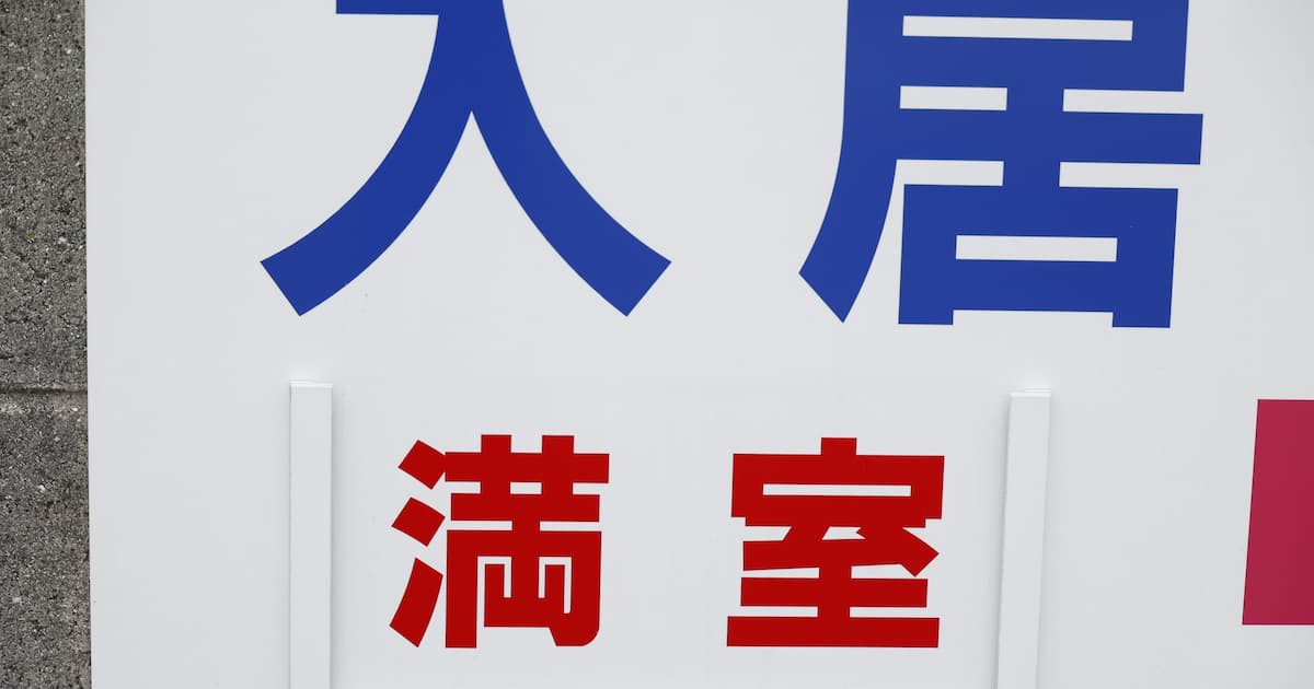マンションの空室対策アイデア4選！成功するための基本知識とポイント紹介