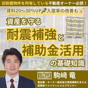 お役立ち資料Vol39コラム用バナー