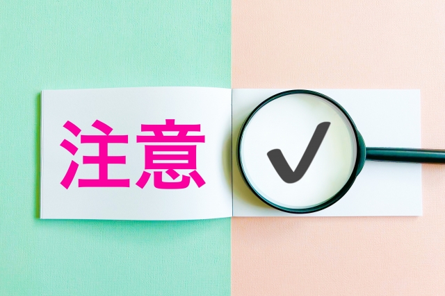 【賃貸オーナー必見】補助金対象になる耐震補強工事と適用条件