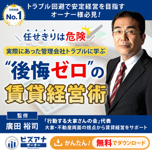 バナーvol41FB_900x900rv