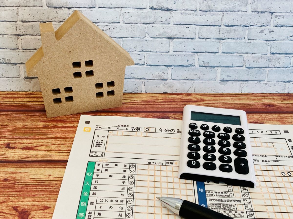 不動産所得の確定申告とは？初めての方が知るべき判断基準と事前準備