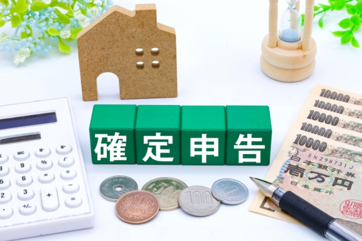 不動産オーナーの確定申告 完全ガイド【2026年版】