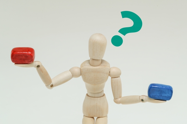 売るか持つかの判断基準