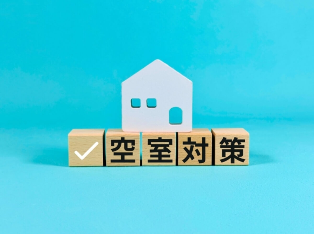 満室でも安心できない?今から空室対策を考えるべき理由