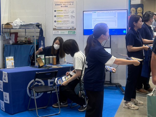 『賃貸住宅フェア2026』出展レポート（7/29,30@東京ビッグサイト）