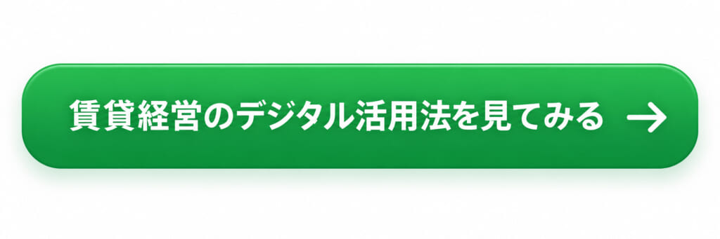 お役立ち資料CTA202610